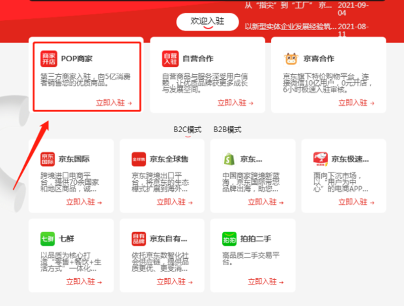 未来趋势：承德热力集团有限责任公司官网的演变与发展